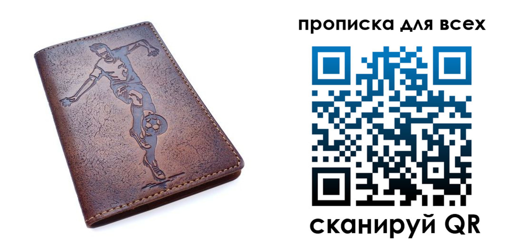 миграционный учет в Зуевке