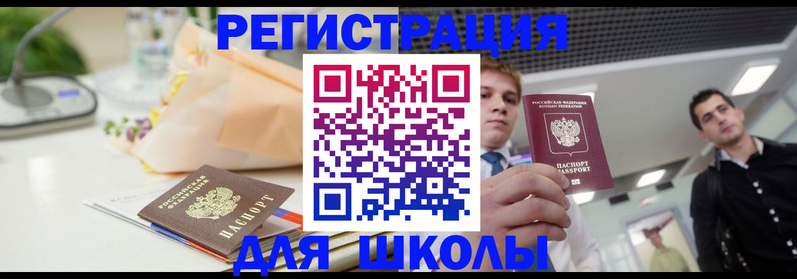 пропишу в квартире в Зуевке