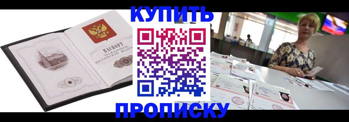 форма 3 в Зуевке