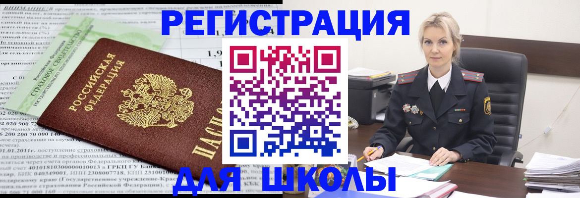 где прописаться в Зуевке